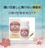 日差しに勝つ！インナーUVケア習慣「4月から始める“塗る＋飲む”紫外線対策。将来のシミ・肝斑が気になる方へ【米子・松江・境港・伴走型エステ】」