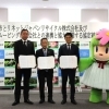 阿波市よりお知らせ　～パソコンや小型家電の宅配便による回収サービスを始めました～
