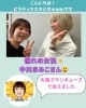 憧れの女性に会える喜び「憧れの女性に会えました【諏訪市　パーソナルピラティススタジオ】」