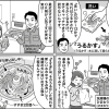 洗濯のすすぎ回数１回２回のどちらが正解？