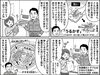 洗濯機のお悩み解決！「洗濯のすすぎ回数１回２回のどちらが正解？」
