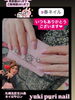 4/28〜のご予約🉑です❤︎お問い合わせお待ちしてます。「Spring nail🌷やる❤️やらない💔やるー😊【札幌北区北24条ネイルサロン yuki puri nail】」