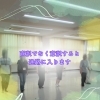 直訳でなく意訳すると迷路に入ります