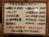 「4/24(金)の小鉢ランチ」