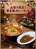「日高火防祭」