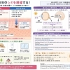 シミ取りは夏NG？それ、実は誤解です｜紫外線との正しい付き合い方　美容皮膚科より