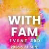 🎈𝐖𝐈𝐓𝐇 𝐅𝐀𝐌 𝟑𝐫𝐝 𝐄𝐕𝐄𝐍𝐓🎈