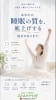 「朝起きたら腰がダルってないですか？」