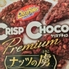 アリスで最終最後まで歓送迎会を…＼(^o^)／