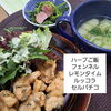 「久しぶりのご飯投稿です🤤💞」