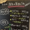 4月24日（金曜）本日も元気にオープンです✨️🍙 豚キムチ登場です！【福島と青森の美味しい食材を使ったおにぎり屋にこまる】