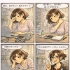 「目の疲れ・肩こり」が続くときは未病ケアを意識してみませんか？