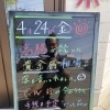 どこよりも高値をお約束(*^^)v