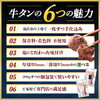 ご家庭で！専門店品質のできたて牛タン「牛タンの6つの魅力をご紹介します」