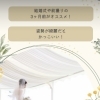 結婚式・前撮り前のブライダル美容整体のご案内（明石市）