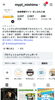 地元の情報発掘！まいぷれ三島「Instagramでも地域情報を発信中♪ まいぷれ三島をフォローしてね！」