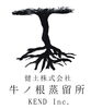 健土株式会社、牛ノ根蒸留所 社長兼杜氏 八木健太郎氏は長い苦難の日々を乗り越え、復活を果しました。「⭐健土株式会社 牛ノ根蒸留所（鹿児島県垂水市）黒麹ベースの麹(国産米)と黄金千貫を使用し、常圧蒸留で醸造した芋焼酎です。 仕込み初年度なので古酒ブレンドなしの新焼酎です。感謝し学び、革新を恐れず挑戦　地域とともに未来を創造する。♬」