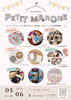 「5/6 petit Marche 開催！」