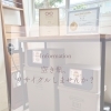 【 ビン回収のお知らせ】