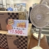 大決算セールでサーキュレーター&サマーアイテムがお買い得