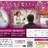 天然石　アクセサリーのお店　キュアデート店