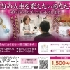 天然石　アクセサリーのお店　キュアデート店