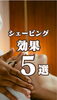 「トーンアップ＆透明感アップ」