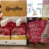 カロリーメイトゼリー＆食物繊維ドリンクで手軽に栄養補給しませんか？
