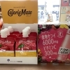 カロリーメイトゼリー＆食物繊維ドリンクで手軽に栄養補給しませんか？