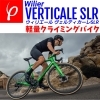 GWはPiggyTailに集合！軽量バイク試乗会のご案内☆
