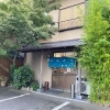 【お知らせ】とんかつ　かつ一さん、閉店のお知らせ