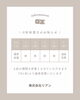 ゴールデンウイーク休業のお知らせ「【GW休業日のお知らせ】5/3～5/6はお休みをいただきます」