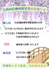 診療時間変更のお知らせ「5月の診療時間変更のお知らせ」
