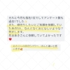 【お客様の声】縁切りのパワーがすごいです！