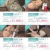 新生活の疲れに。。今こそリセットケア✨