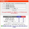 「【検索1位獲得】開成中学 算数（情報処理）の過去問分析記事を公開しました【新・個別指導アシスト習志野校】」