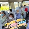 🎉《小松島市・特別養護老人ホーム千歳苑デイサービス》おでかけの様子