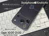 「iPhone修理 アイラブフォン錦糸町」