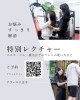 あなたの悩みに寄り添います「使い方が分からない　そんな２４Hのお悩みにアワードの取り組み【アワード八王子】」