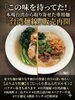大人気！台湾麺線復活「お待たせしました！台湾麺線 販売再開のお知らせ」