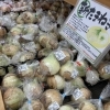 新玉ねぎ＆きゅうりにんじんも！春の新鮮野菜が勢ぞろい