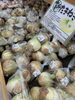 生産者が丹精込めた新鮮玉ねぎ「新玉ねぎ＆きゅうりにんじんも！春の新鮮野菜が勢ぞろい」