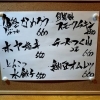 4月24日からのおすすめメニューです。