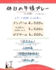 「【休日の午後プレー⛳️】」