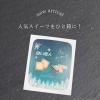  【4/23発売】白い恋人＆美冬こがれ雪 ミニアソート（7個入）入荷しました！❄