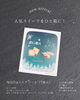 4/23発売】白い恋人＆美冬こがれ雪 ミニアソート（7個入）入荷しました