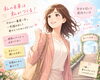 「結婚相談所のリアル事情！」