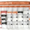  【📢5月イベント情報】GWはイベントいっぱいの水族館で体験学習！