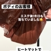 オイルトリートメント体験90分9900円