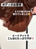 徹底デトックスで身体スッキリ「オイルトリートメント体験90分9900円」